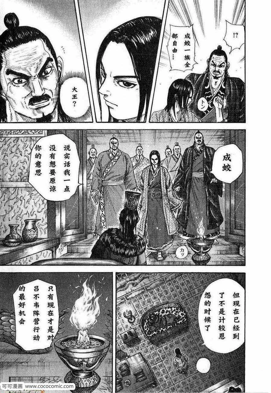 第24卷 第98页