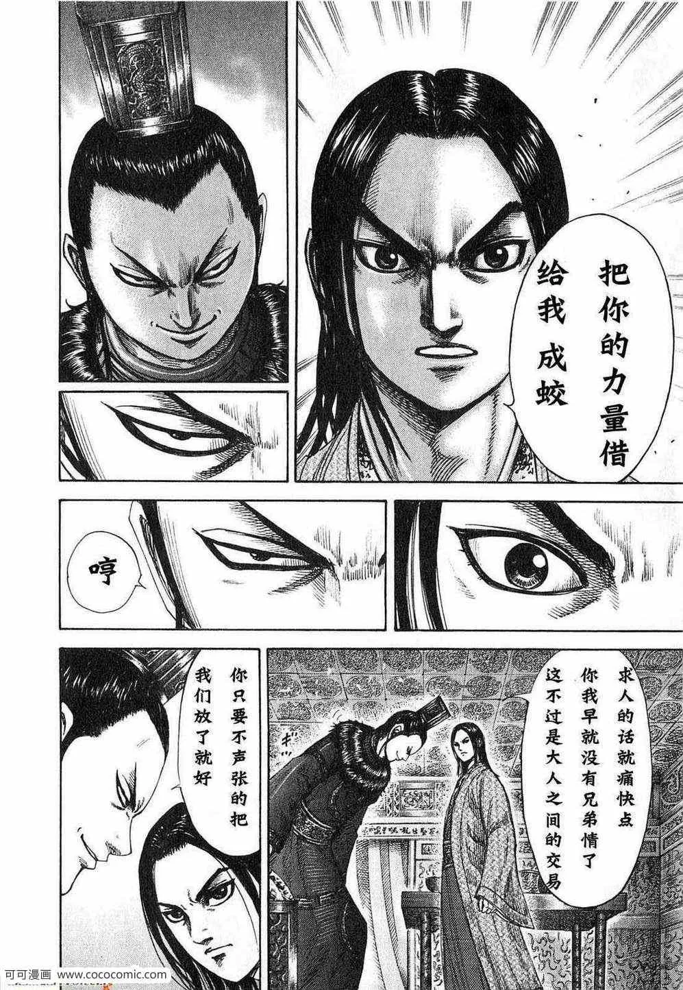 第24卷 第99页