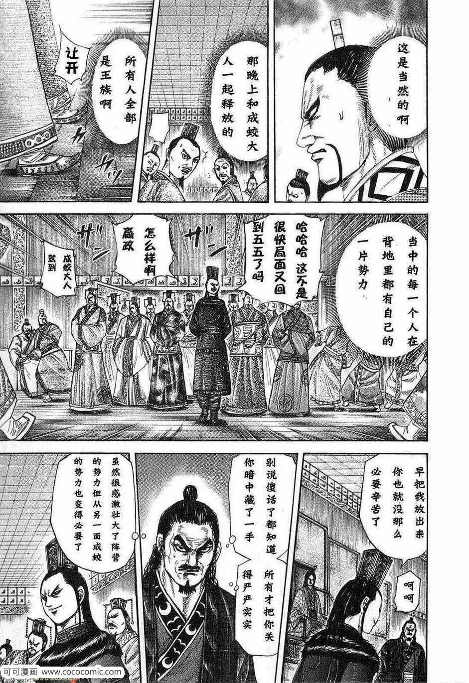 第24卷 第102页