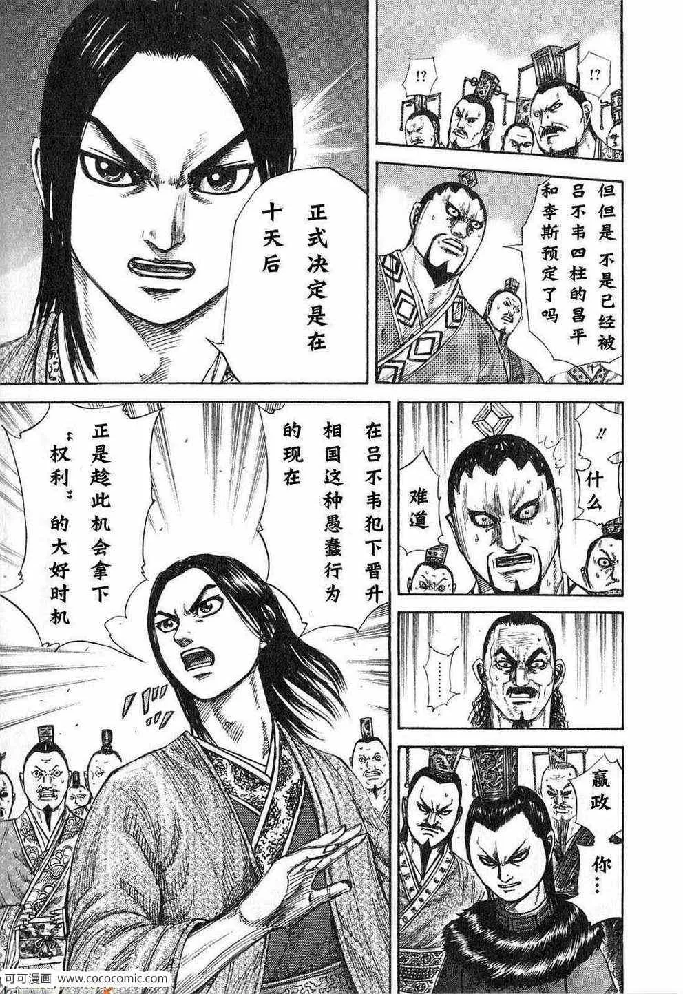 第24卷 第104页