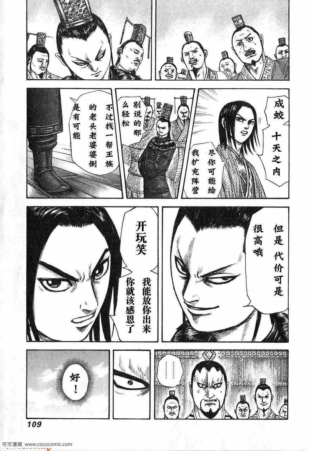 第24卷 第106页