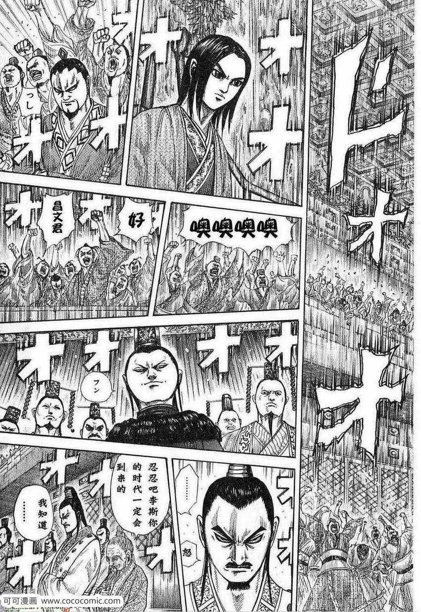 第24卷 第110页