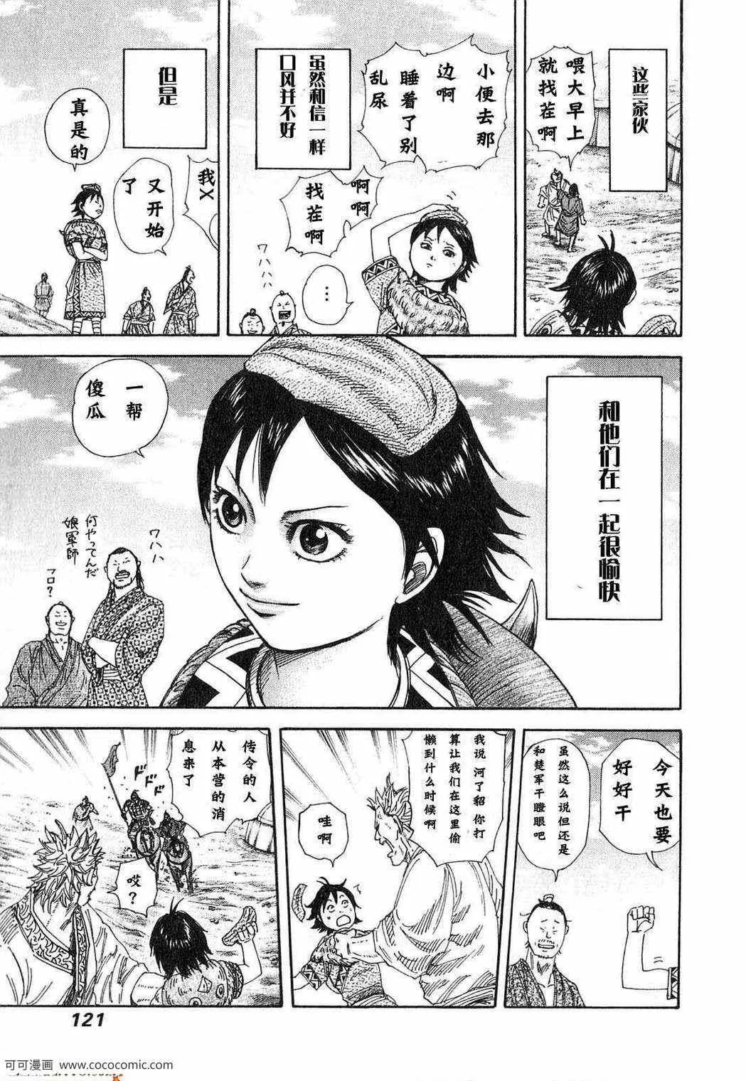 第24卷 第118页