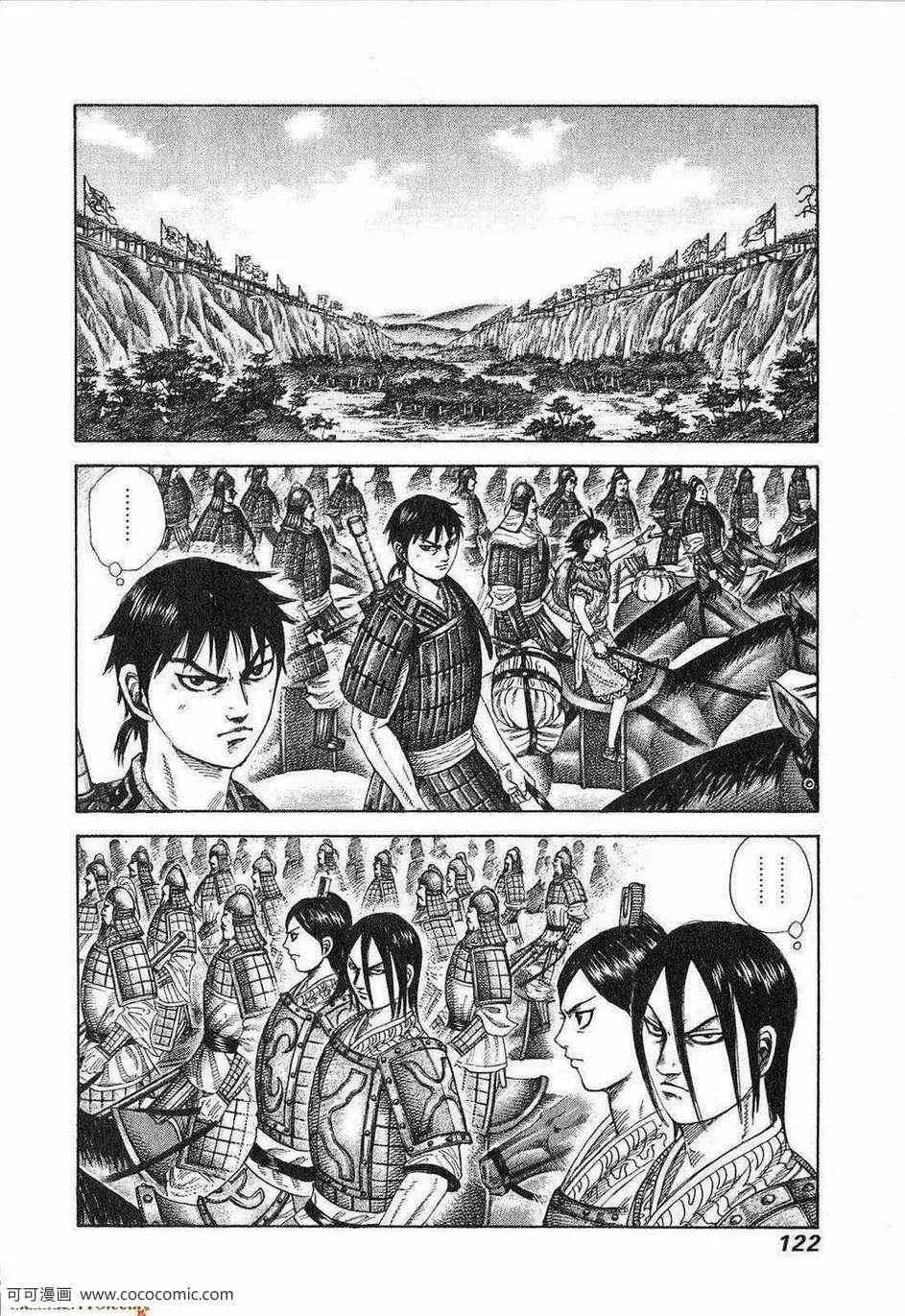 第24卷 第119页