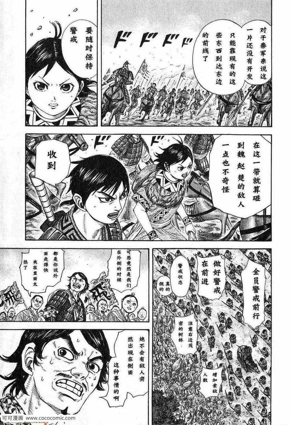 第24卷 第122页