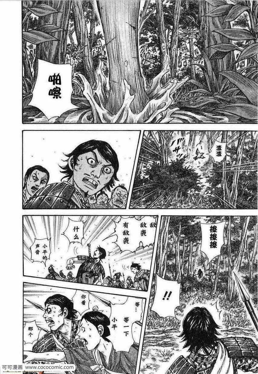 第24卷 第123页