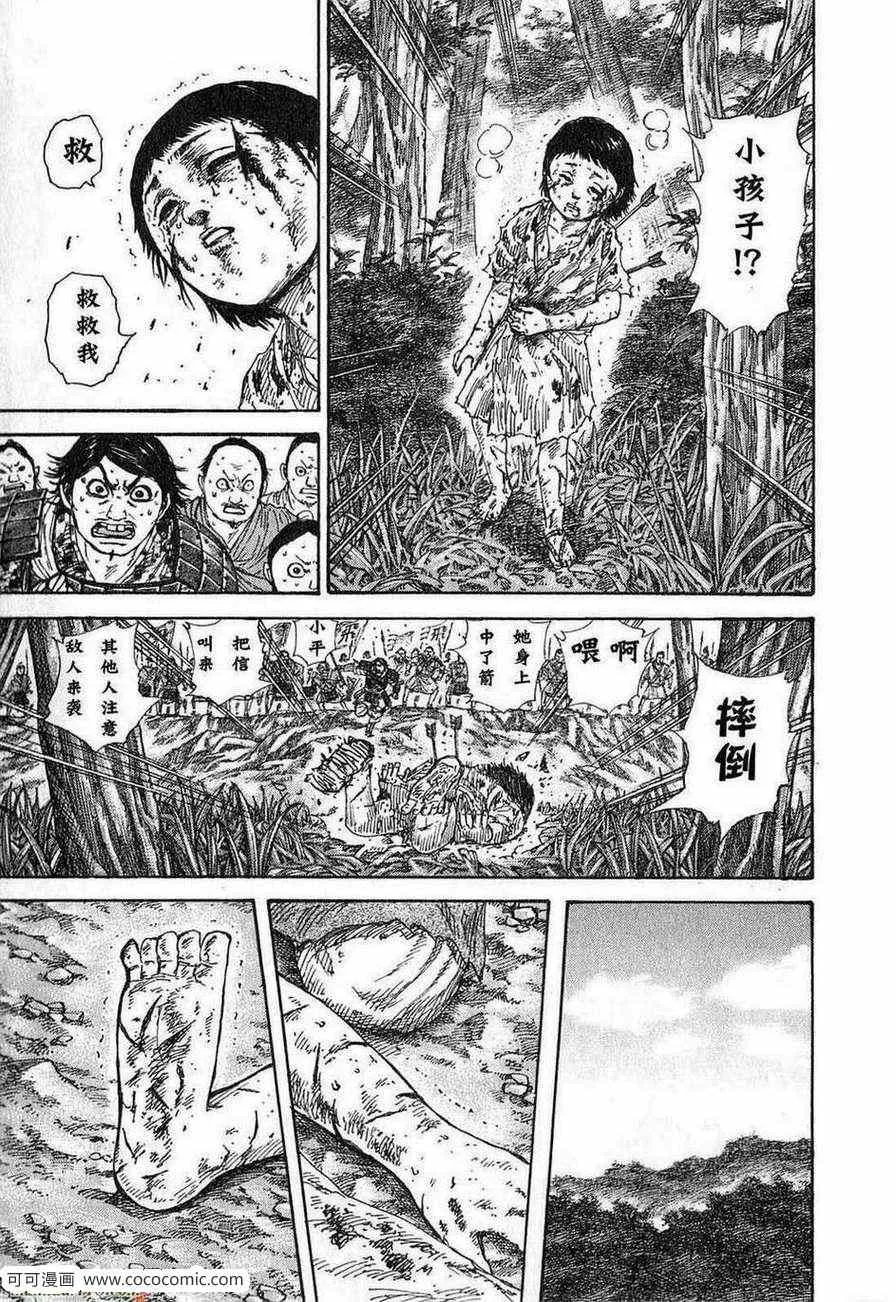 第24卷 第124页