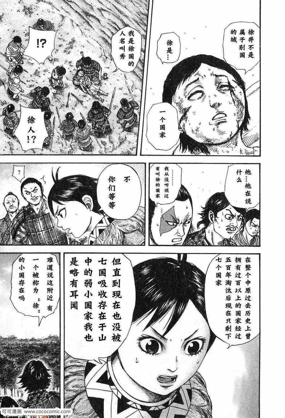第24卷 第126页