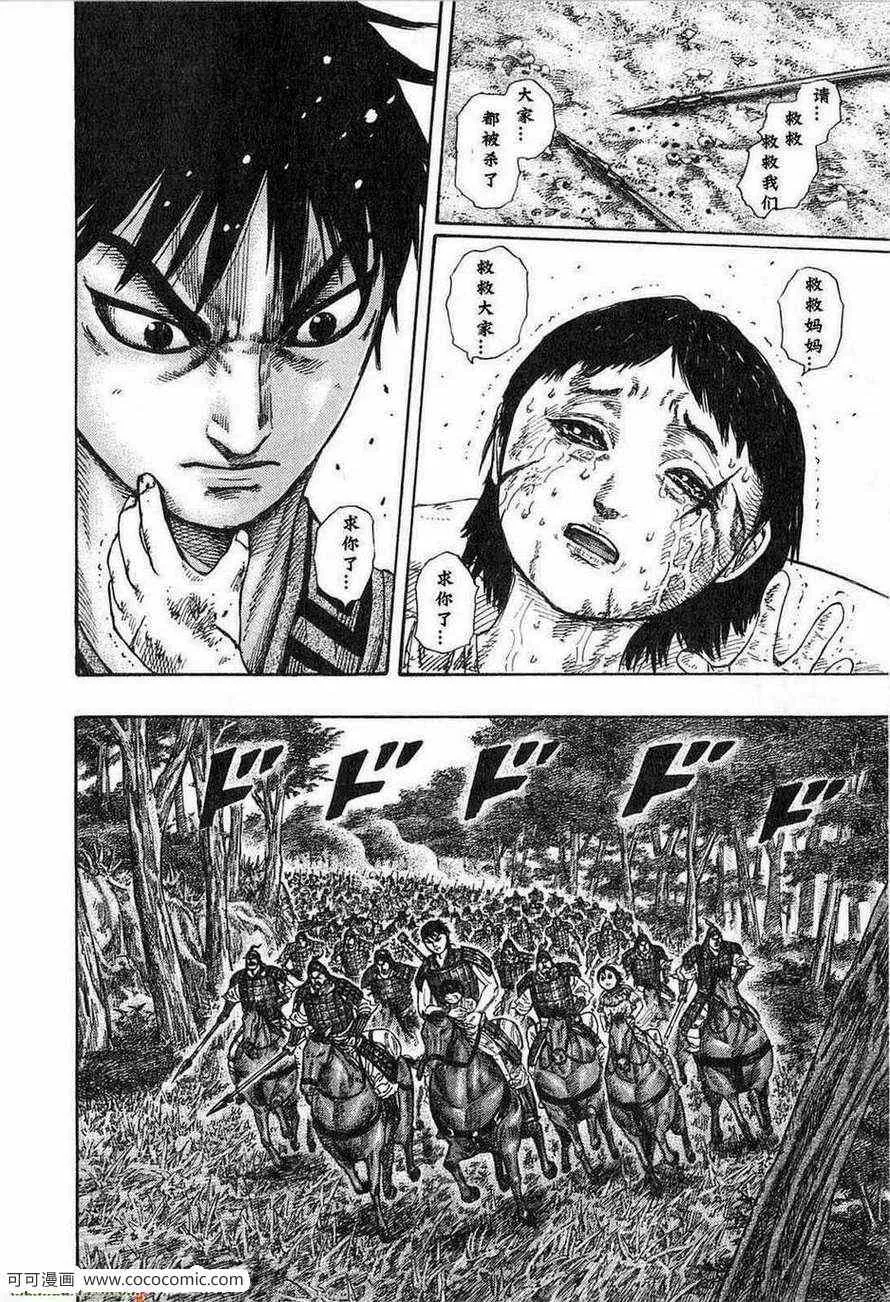 第24卷 第127页
