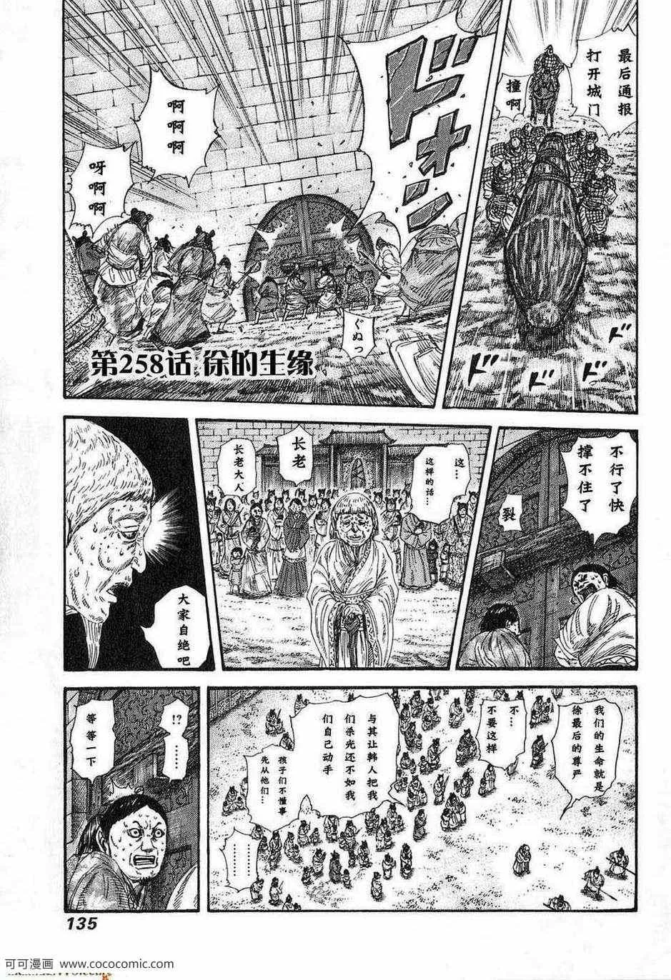 第24卷 第132页
