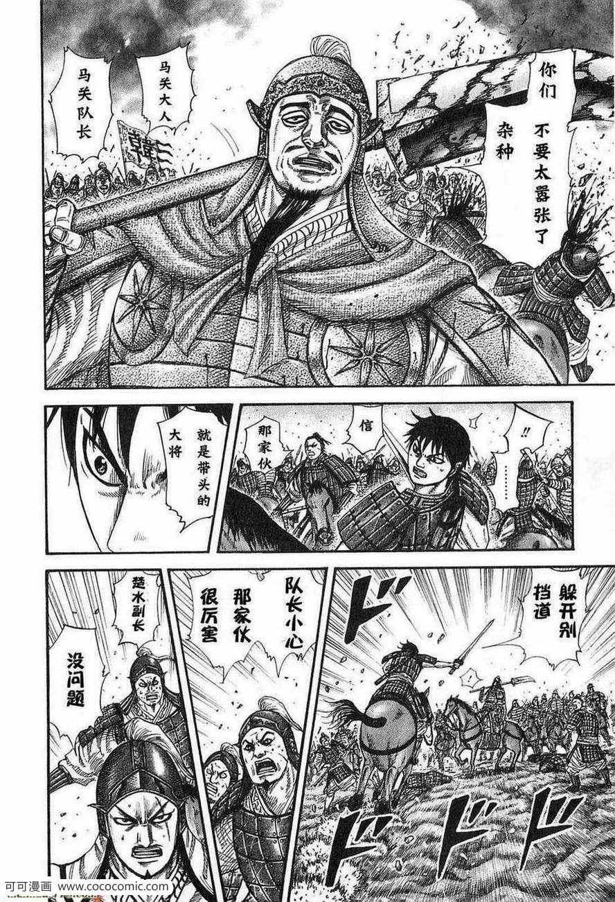 第24卷 第137页
