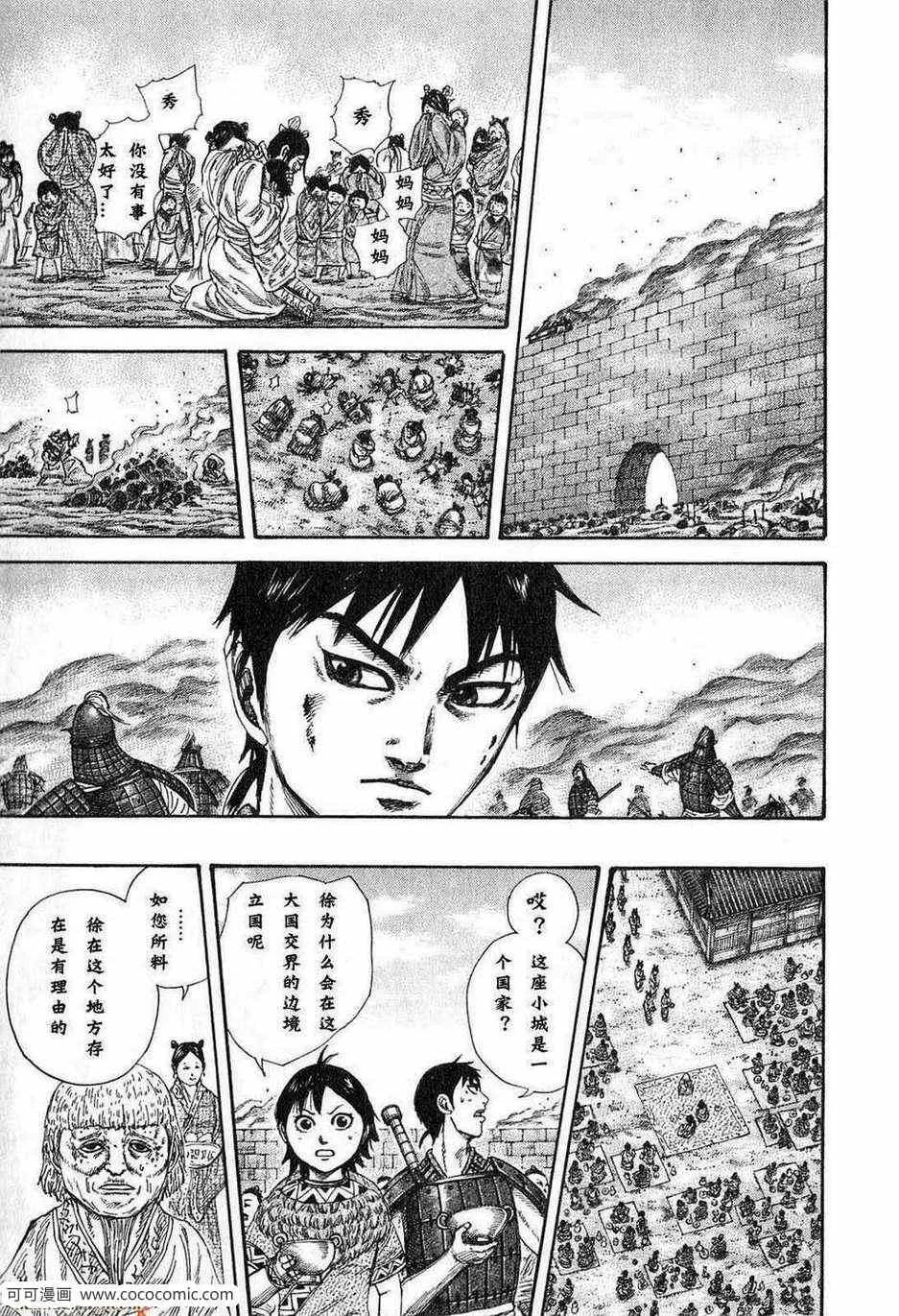 第24卷 第140页