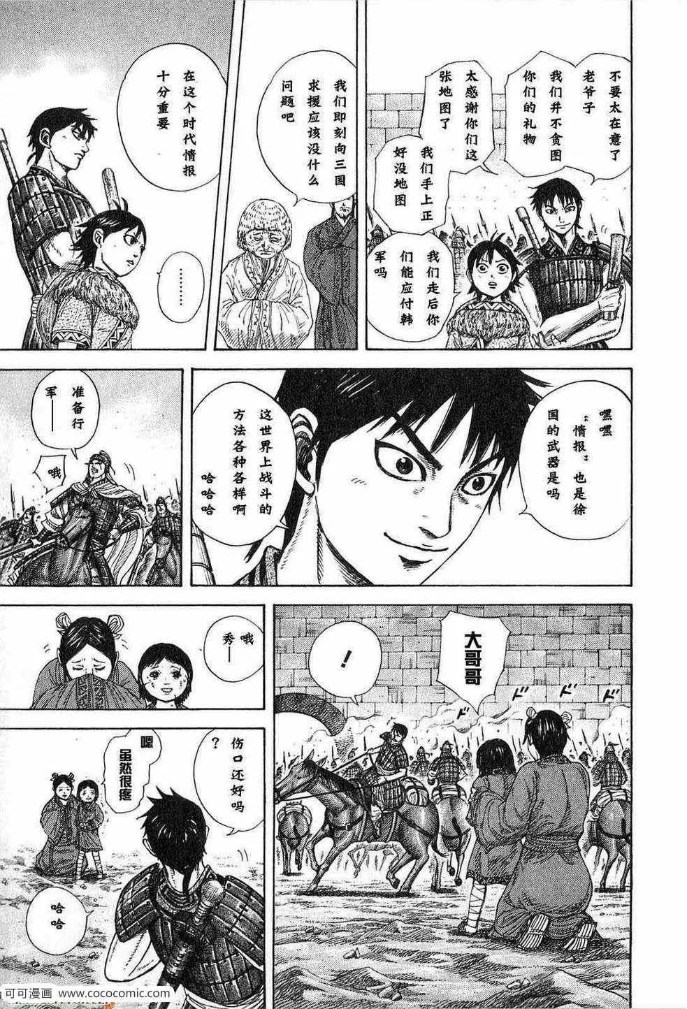 第24卷 第144页