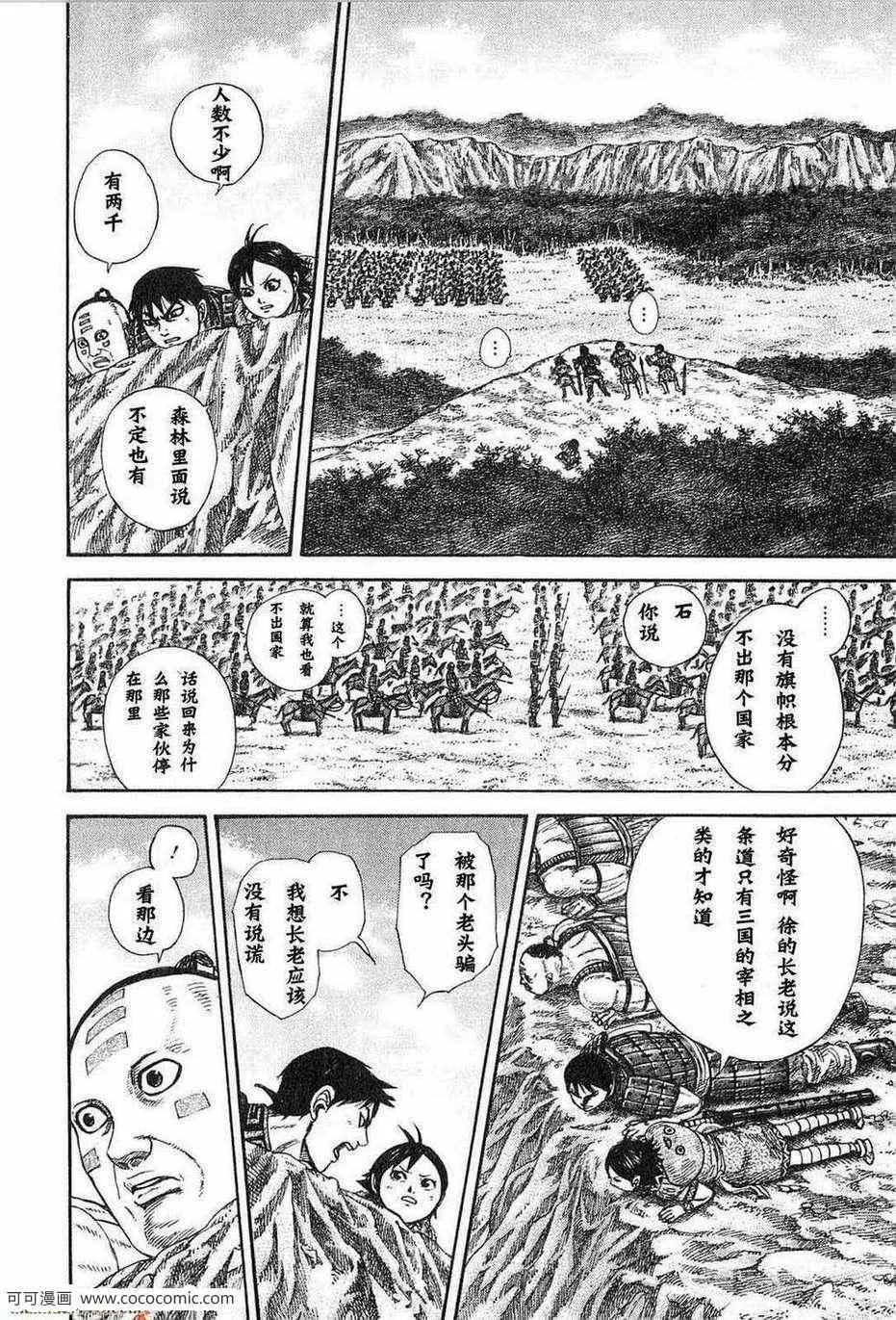 第24卷 第147页