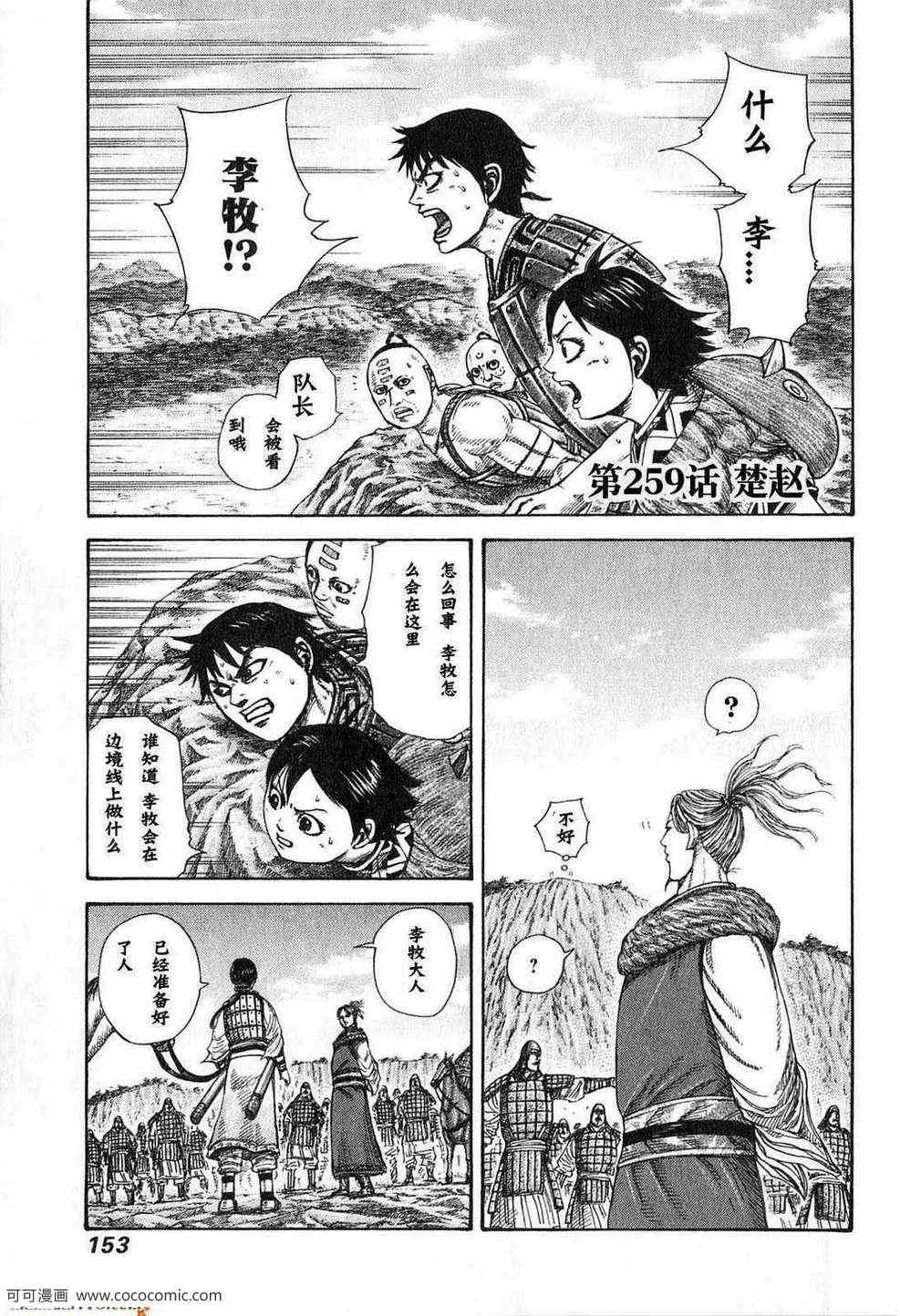 第24卷 第150页