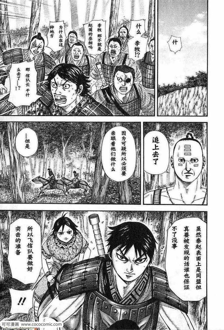 第24卷 第152页