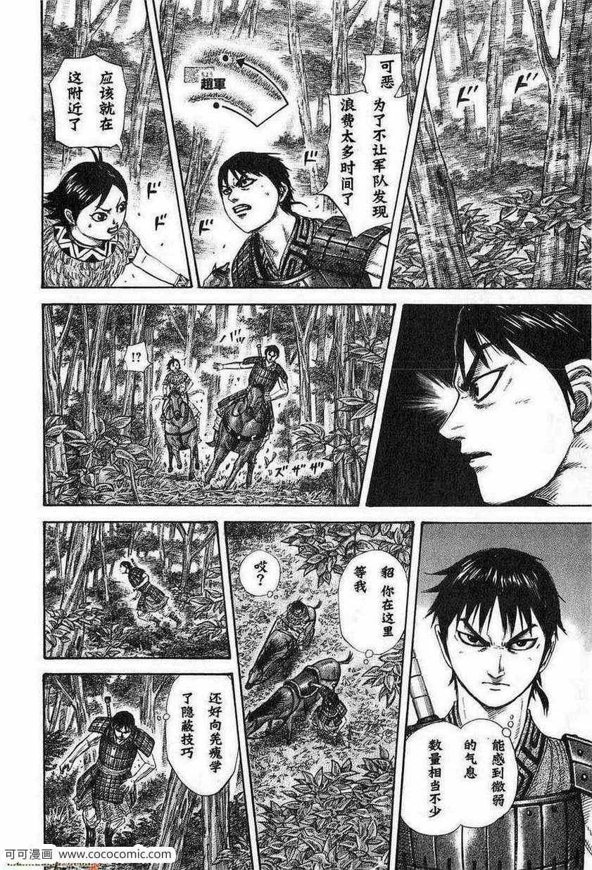 第24卷 第153页