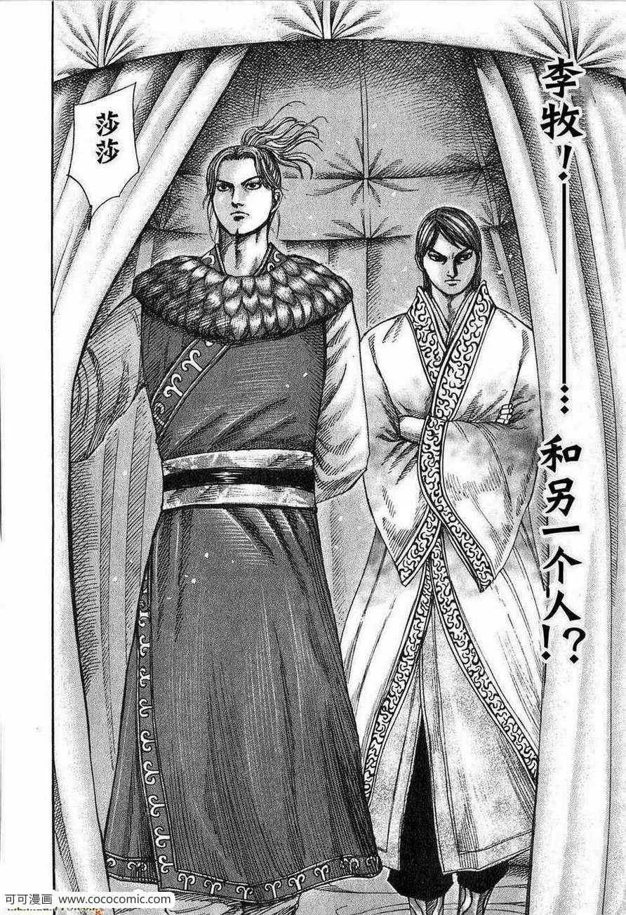 第24卷 第155页