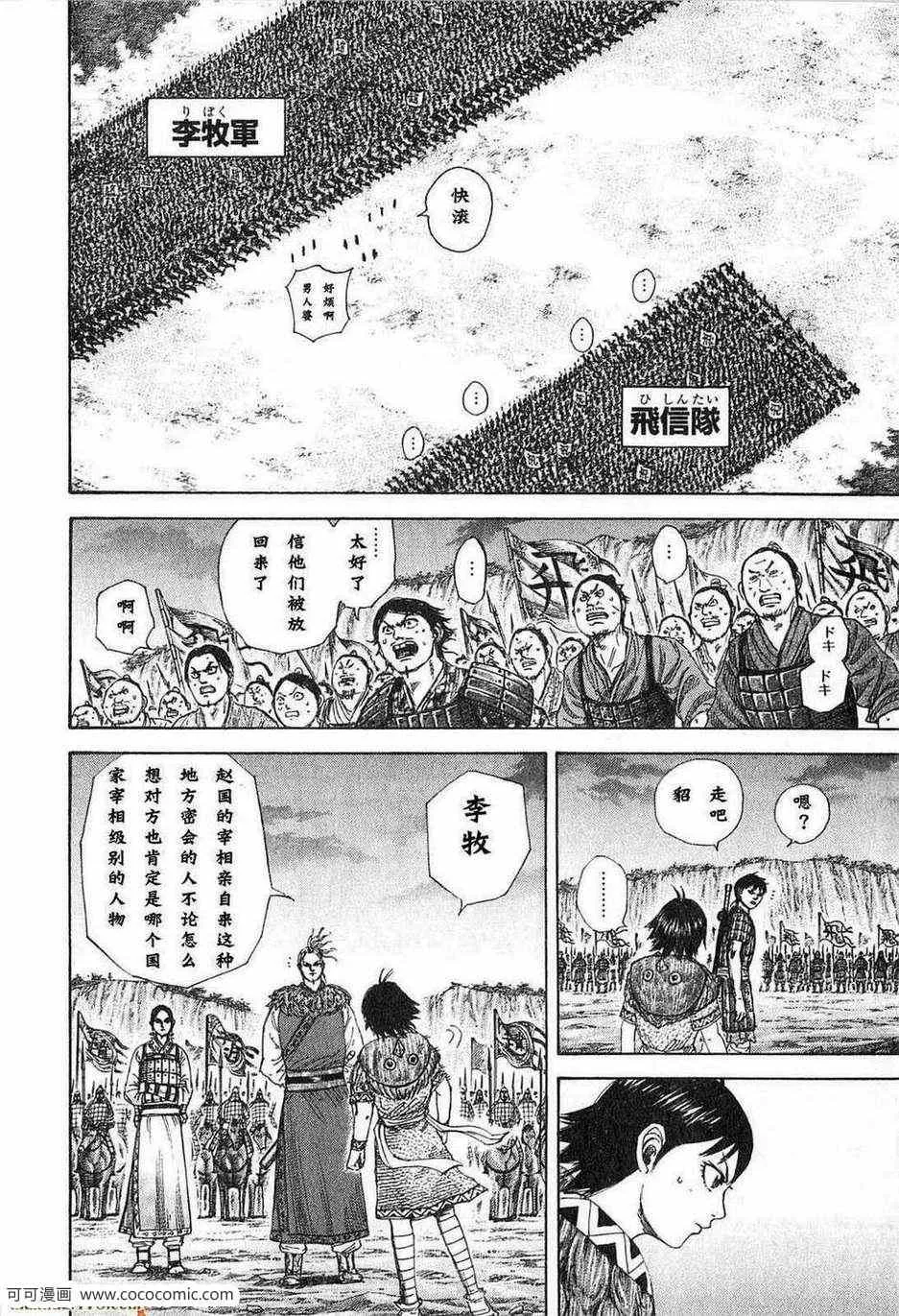 第24卷 第179页