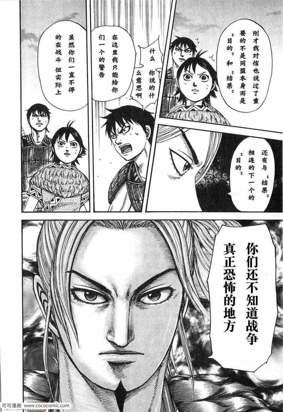 第24卷 第181页