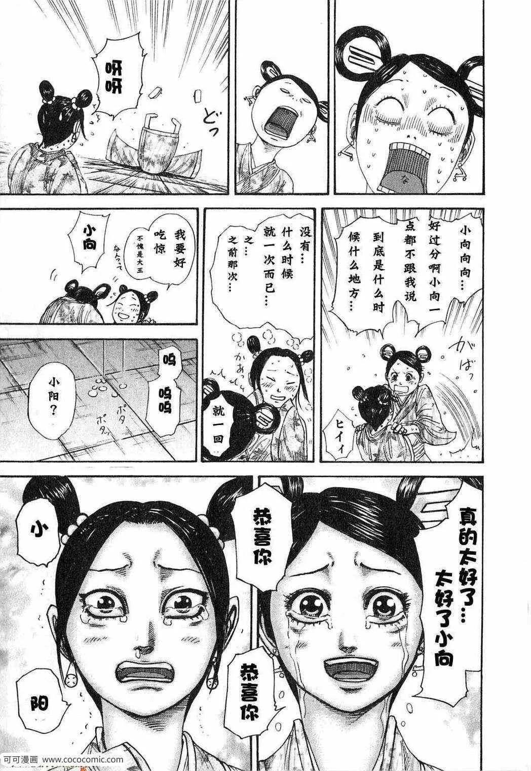 第24卷 第192页