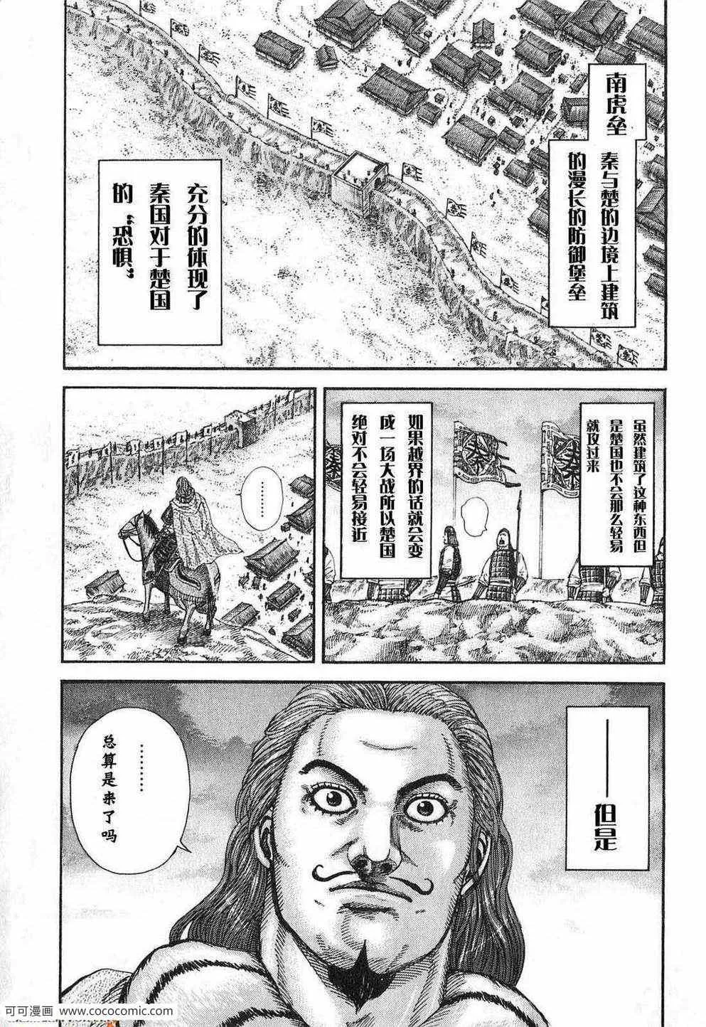 第24卷 第200页