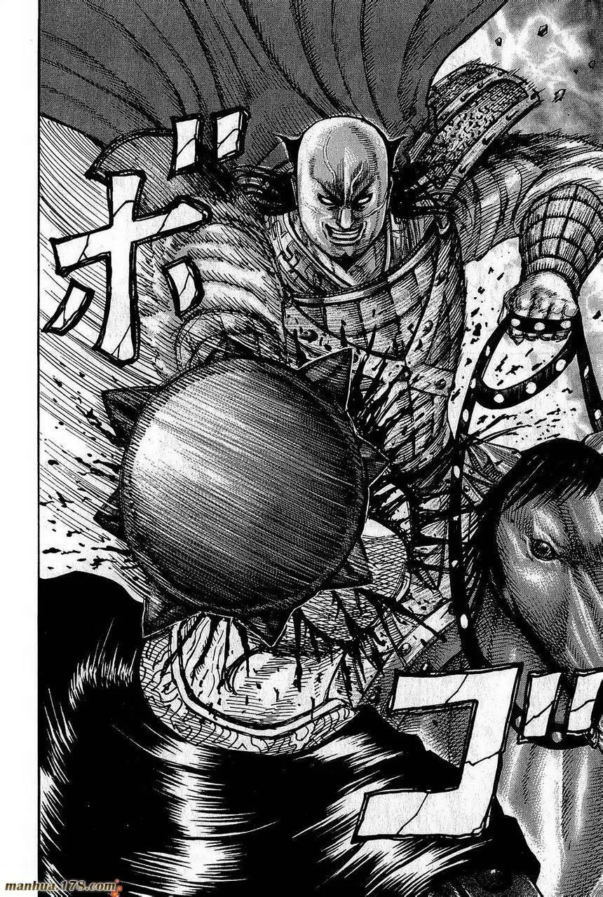 第262话 第18页