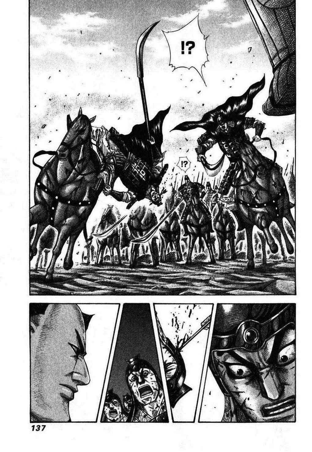 第280话 第3页
