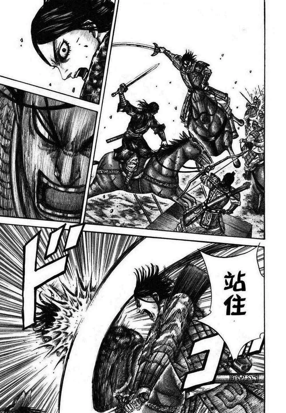 第280话 第15页