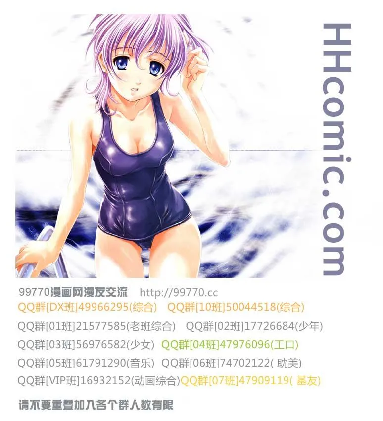 第282话 第19页