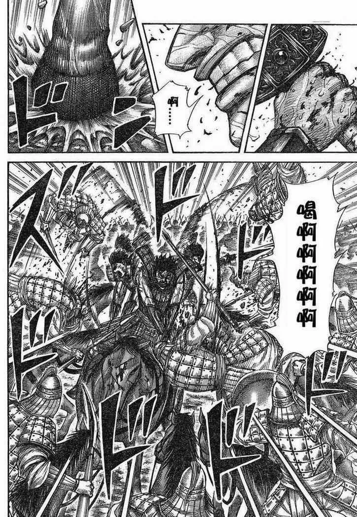 第284话 第10页