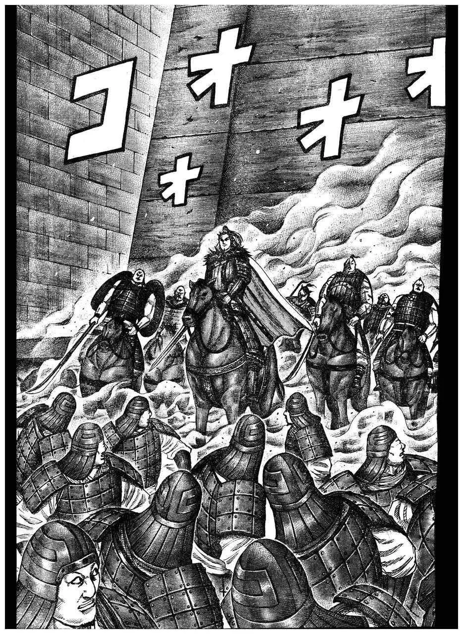 第300话 第17页
