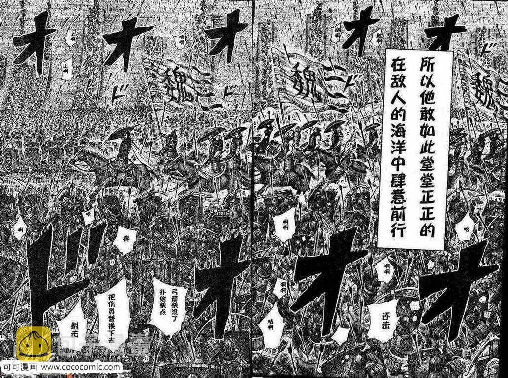 第301话 第7页
