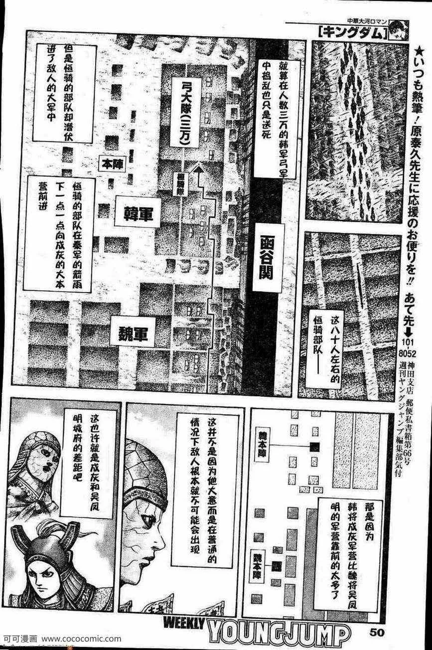 第301话 第14页