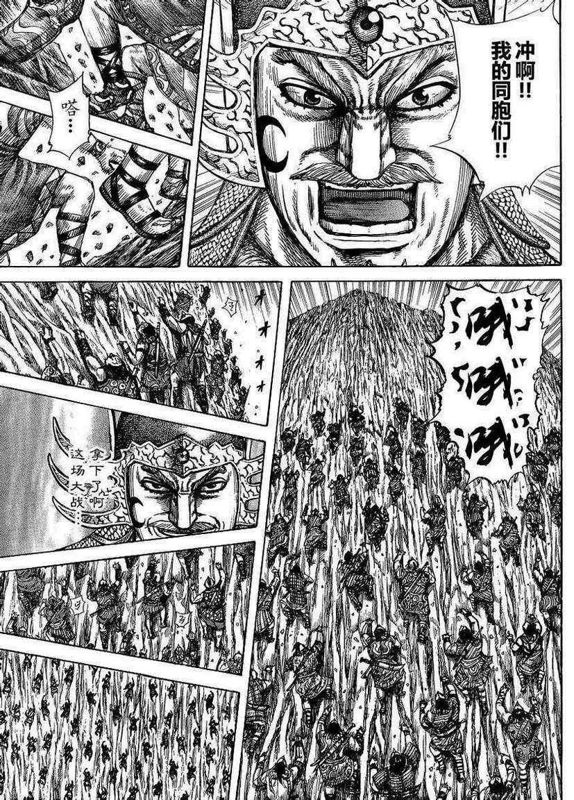 第305话 第15页