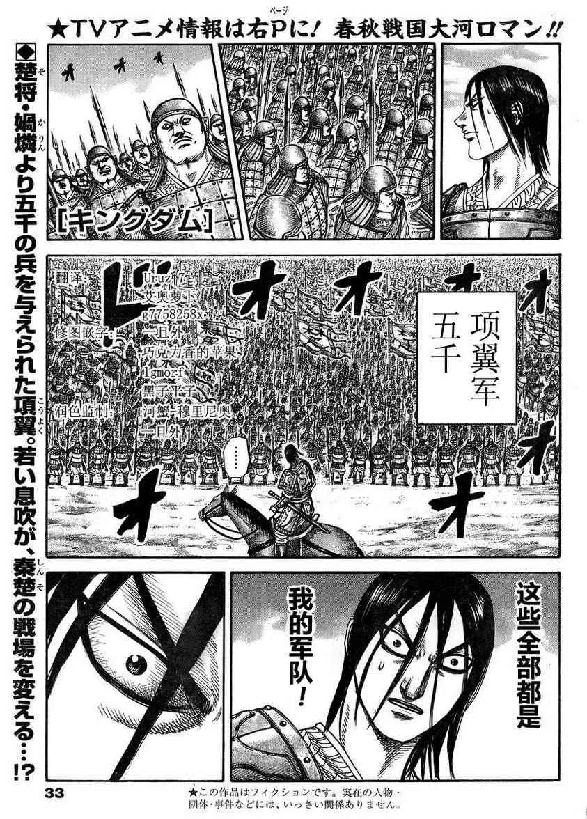 第307话 第1页