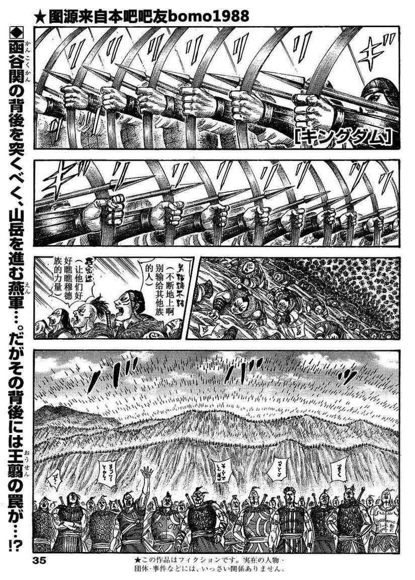 第306话 第1页