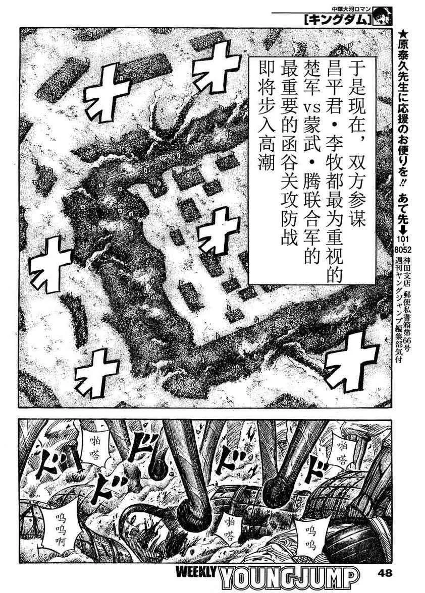 第306话 第13页