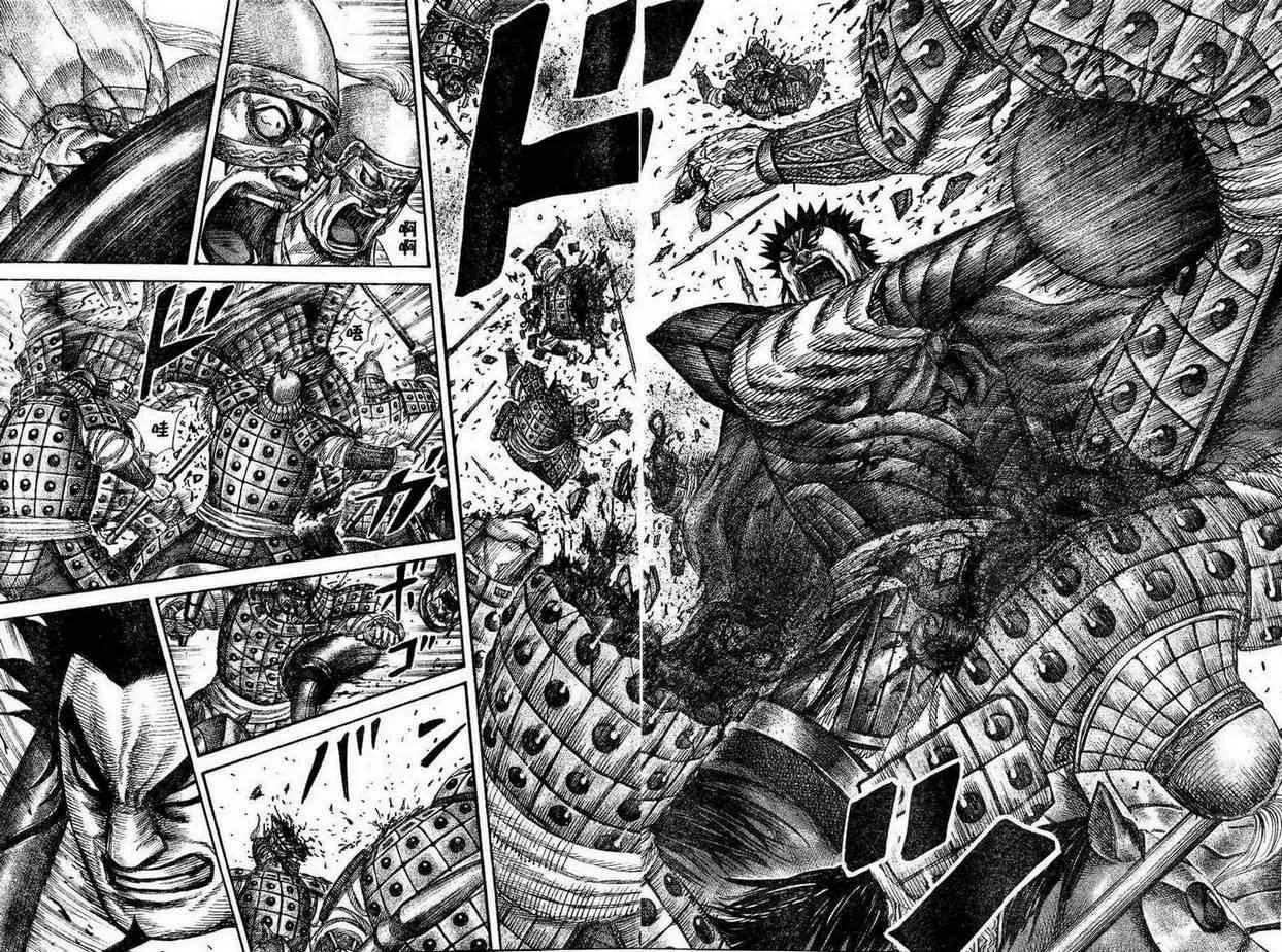 第309话 第14页