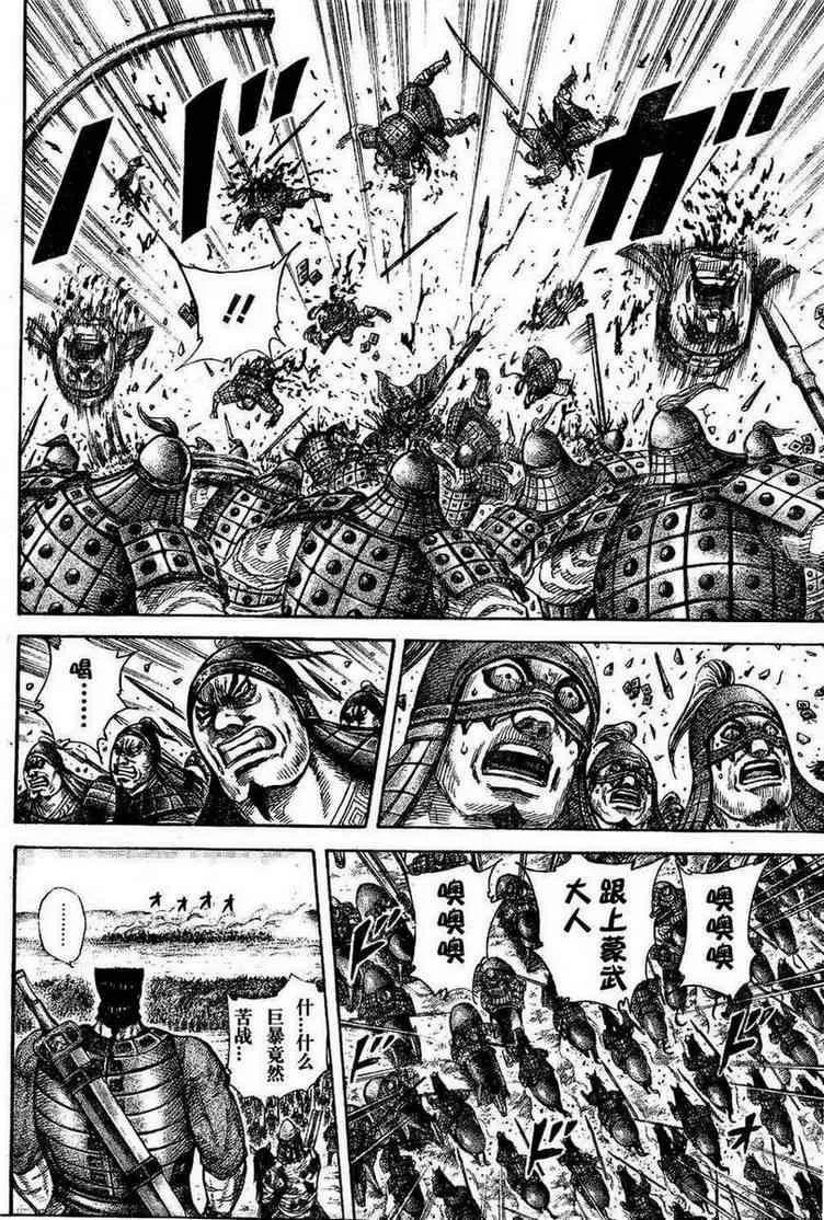 第309话 第15页