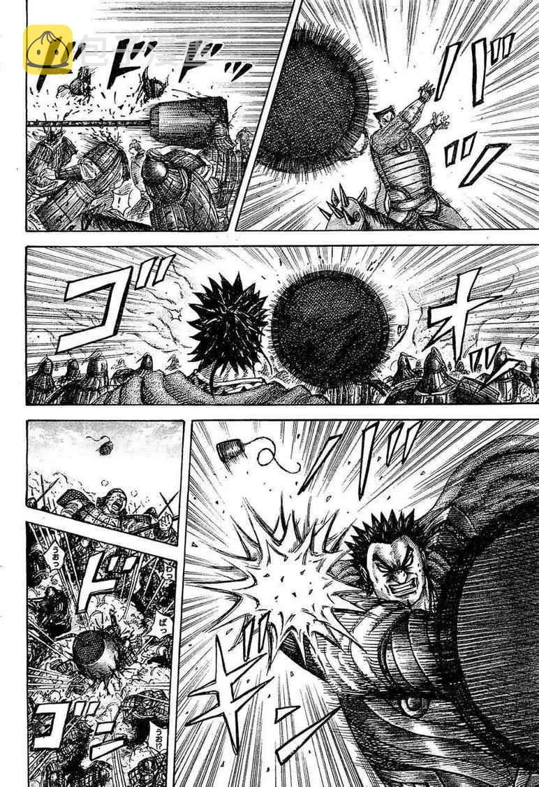 第310话 第13页