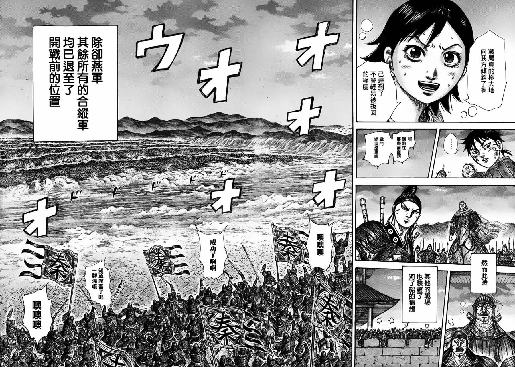 第318话 第15页