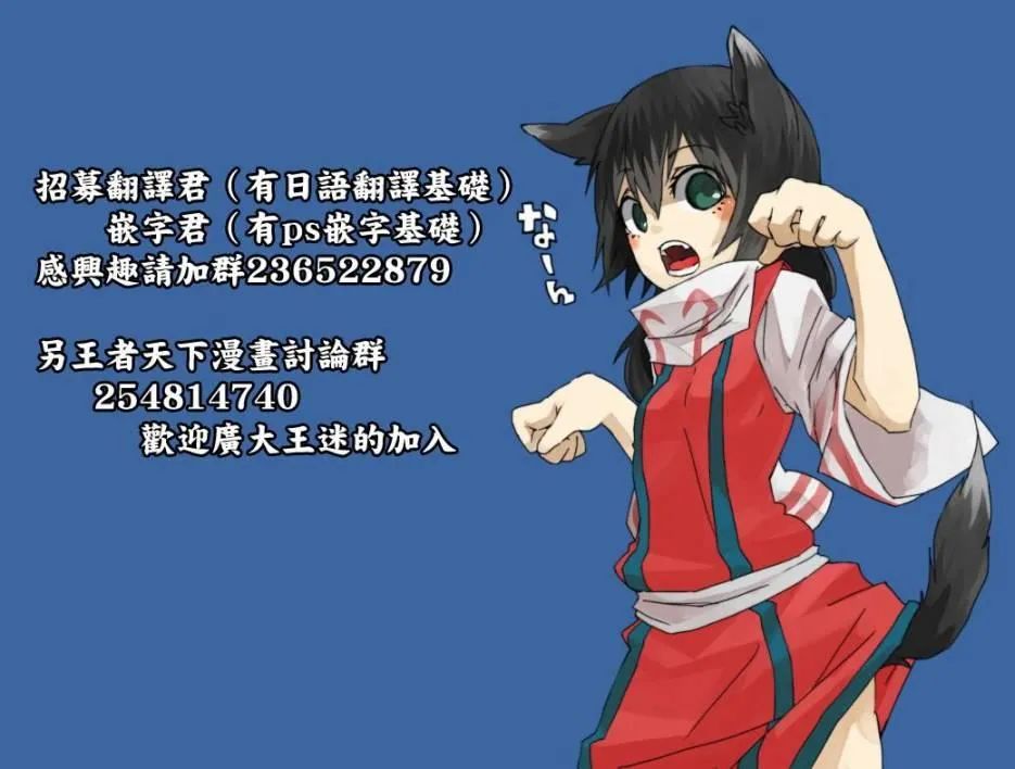 第318话 第17页