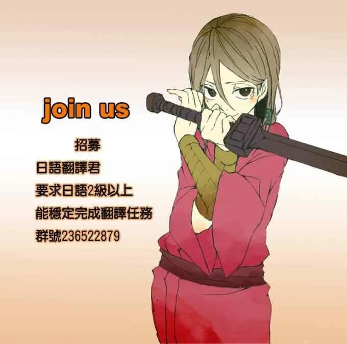 第320话 第20页