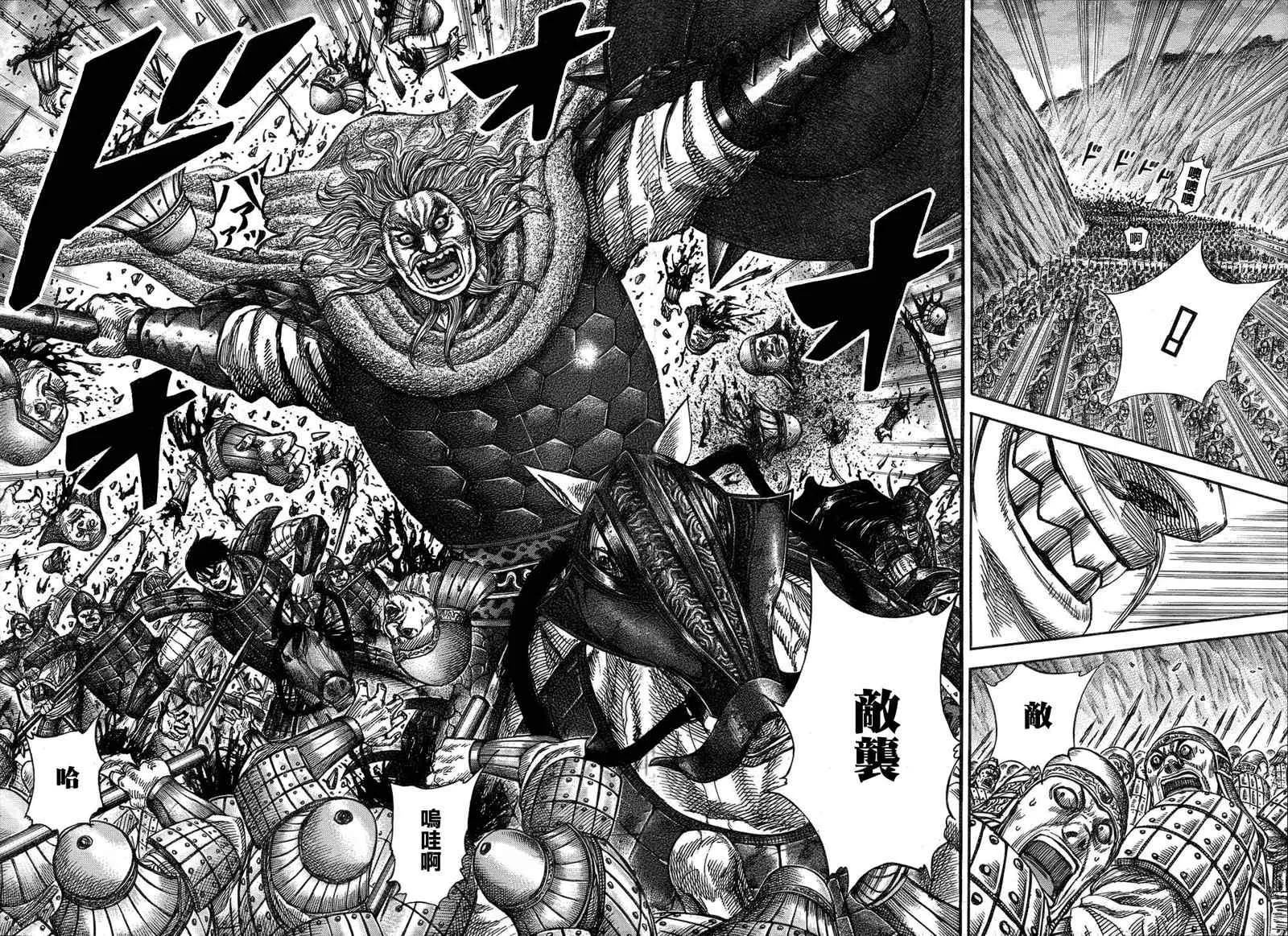 第321话 第15页