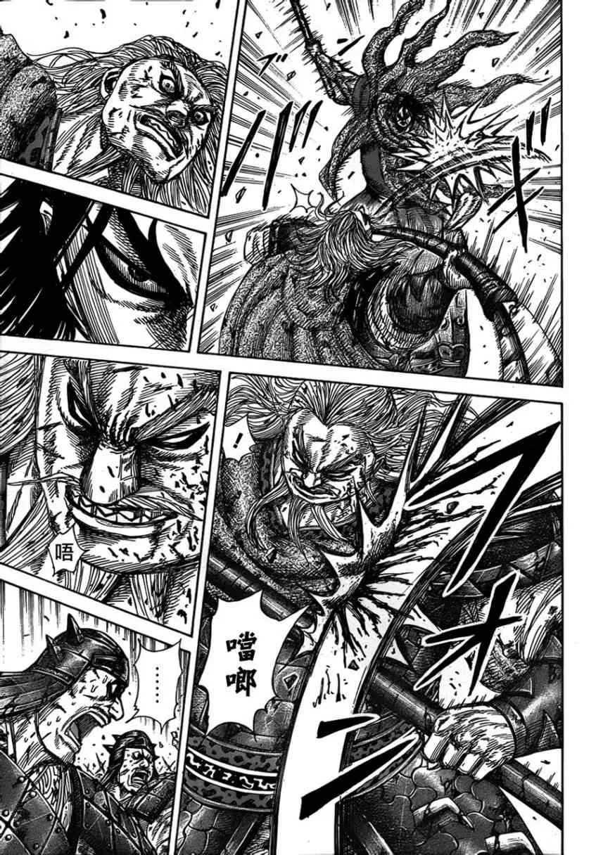 第324话 第7页