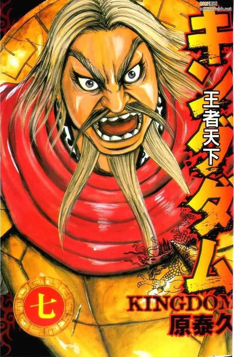 第325话 第1页