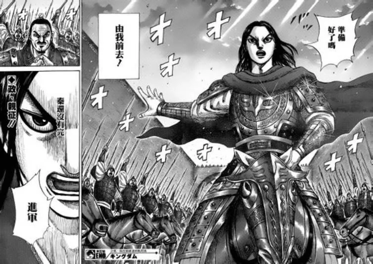 第327话 第18页