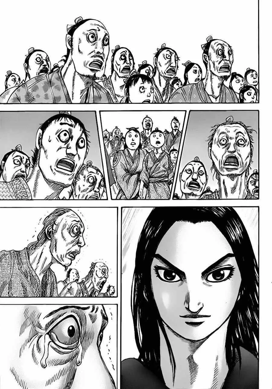 第330话 第5页