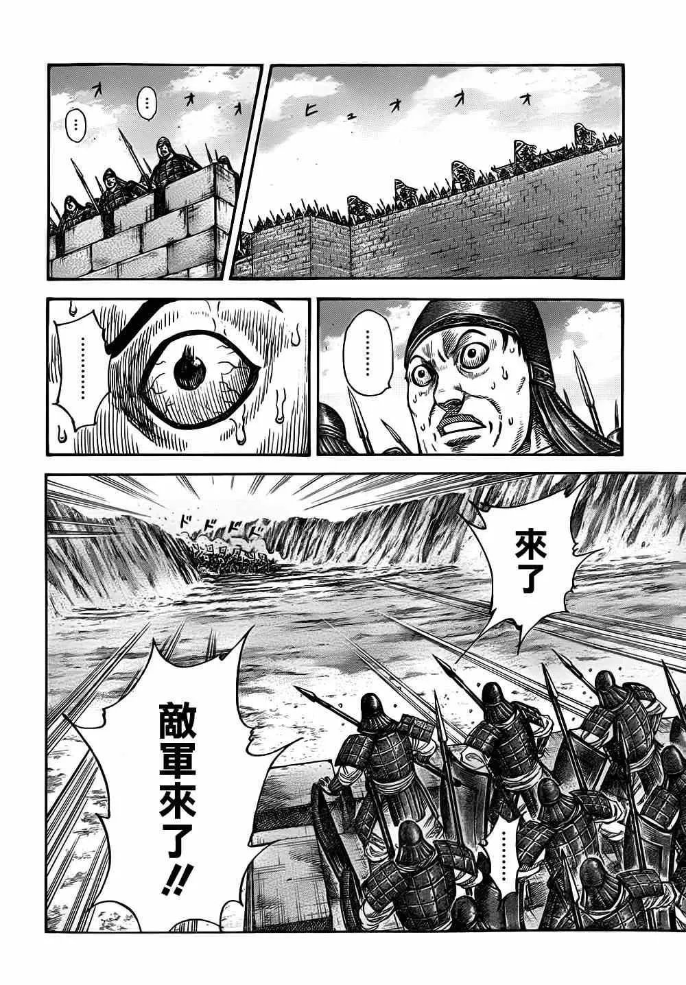 第331话 第17页